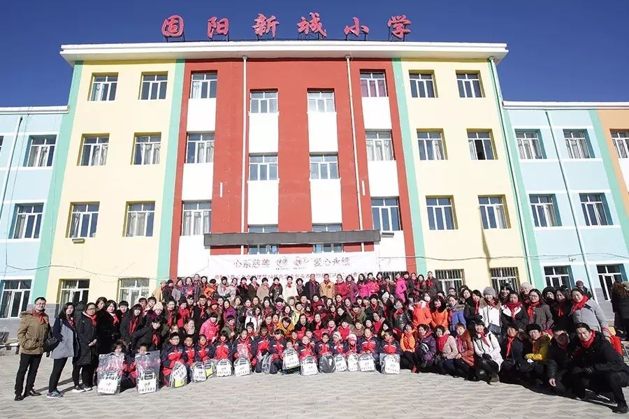 第74所 包头市固阳县新城玩球体育刘金萍小学 第74所 包头市固阳县新城玩球体育刘金萍小学