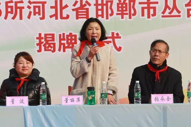 第75所 邯郸市丛台区玩球体育董丽萍安居小学 第75所 邯郸市丛台区玩球体育董丽萍安居小学