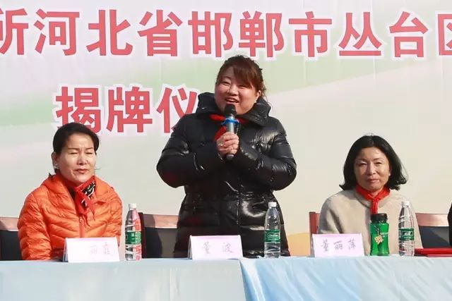第75所 邯郸市丛台区玩球体育董丽萍安居小学 第75所 邯郸市丛台区玩球体育董丽萍安居小学