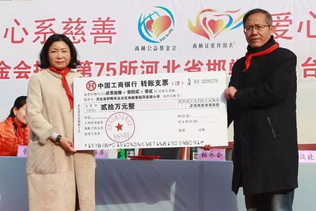 第75所 邯郸市丛台区玩球体育董丽萍安居小学 第75所 邯郸市丛台区玩球体育董丽萍安居小学