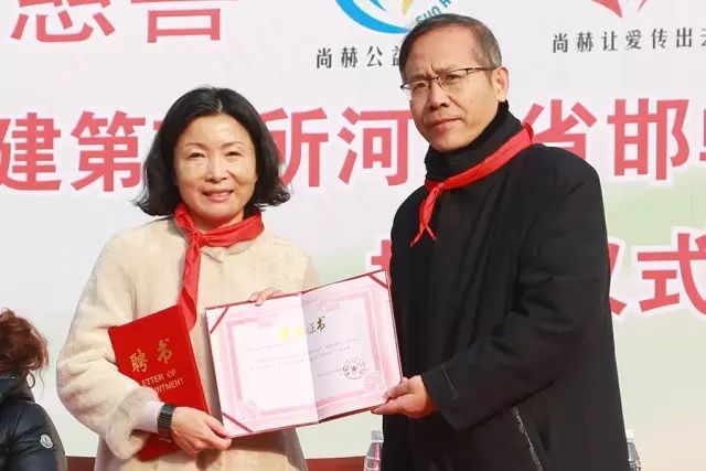 第75所 邯郸市丛台区玩球体育董丽萍安居小学 第75所 邯郸市丛台区玩球体育董丽萍安居小学