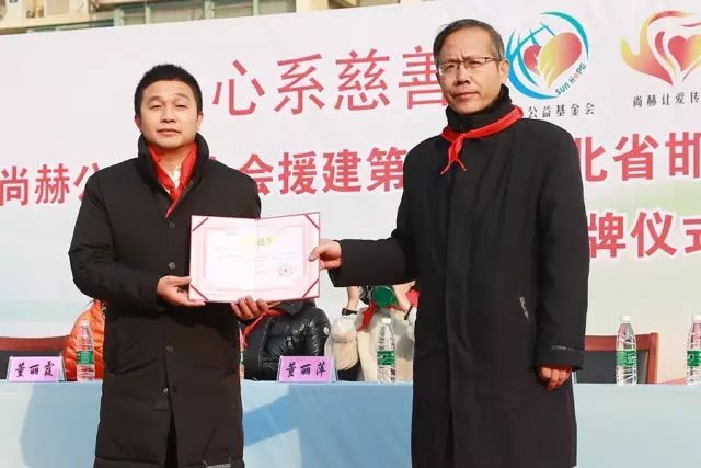 第75所 邯郸市丛台区玩球体育董丽萍安居小学 第75所 邯郸市丛台区玩球体育董丽萍安居小学