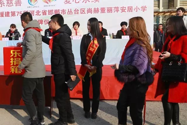 第75所 邯郸市丛台区玩球体育董丽萍安居小学 第75所 邯郸市丛台区玩球体育董丽萍安居小学