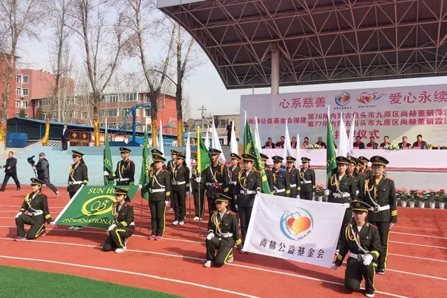 第76所 包头市九原区玩球体育董丽萍沙河第五学校 第76所 包头市九原区玩球体育董丽萍沙河第五学校