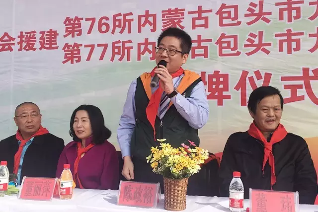 第76所 包头市九原区玩球体育董丽萍沙河第五学校 第76所 包头市九原区玩球体育董丽萍沙河第五学校