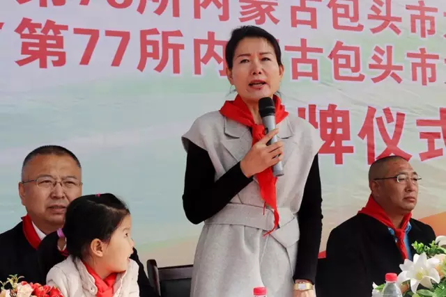 第76所 包头市九原区玩球体育董丽萍沙河第五学校 第76所 包头市九原区玩球体育董丽萍沙河第五学校