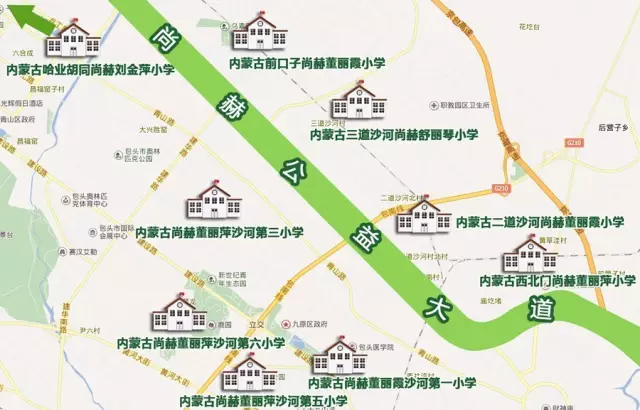 第76所 包头市九原区玩球体育董丽萍沙河第五学校 第76所 包头市九原区玩球体育董丽萍沙河第五学校