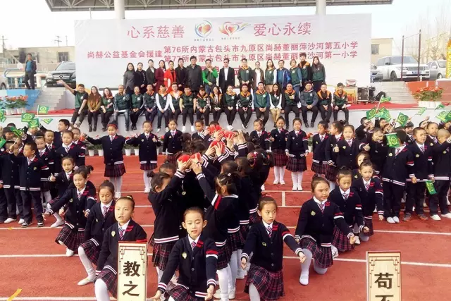 第76所 包头市九原区玩球体育董丽萍沙河第五学校 第76所 包头市九原区玩球体育董丽萍沙河第五学校