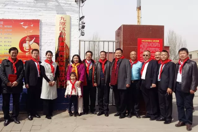 第76所 包头市九原区玩球体育董丽萍沙河第五学校 第76所 包头市九原区玩球体育董丽萍沙河第五学校