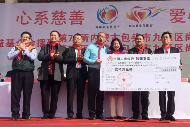 第76所 包头市九原区玩球体育董丽萍沙河第五学校 第76所 包头市九原区玩球体育董丽萍沙河第五学校