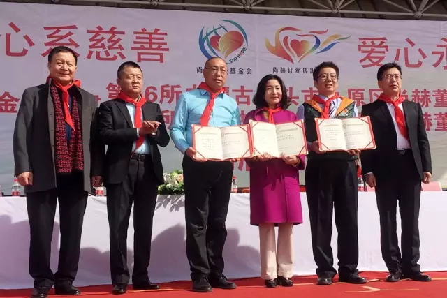 第76所 包头市九原区玩球体育董丽萍沙河第五学校 第76所 包头市九原区玩球体育董丽萍沙河第五学校