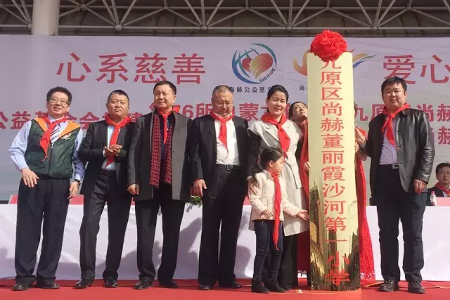 第76所 包头市九原区玩球体育董丽萍沙河第五学校 第76所 包头市九原区玩球体育董丽萍沙河第五学校