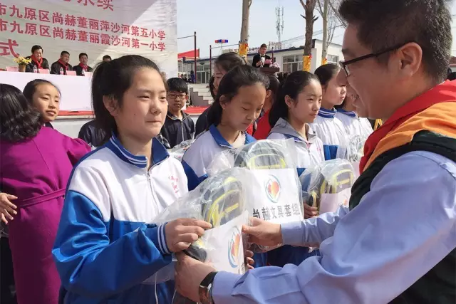 第76所 包头市九原区玩球体育董丽萍沙河第五学校 第76所 包头市九原区玩球体育董丽萍沙河第五学校