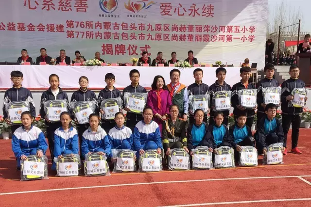 第76所 包头市九原区玩球体育董丽萍沙河第五学校 第76所 包头市九原区玩球体育董丽萍沙河第五学校