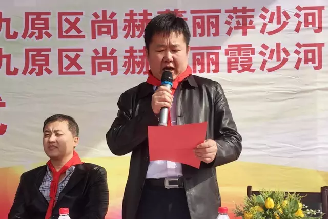 第76所 包头市九原区玩球体育董丽萍沙河第五学校 第76所 包头市九原区玩球体育董丽萍沙河第五学校