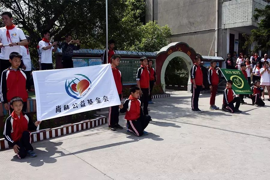 第80所 仁寿县天峨镇复合玩球体育唐源小学