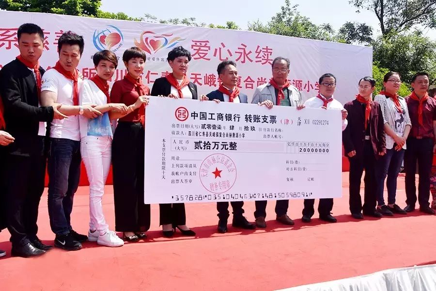 第80所 仁寿县天峨镇复合玩球体育唐源小学