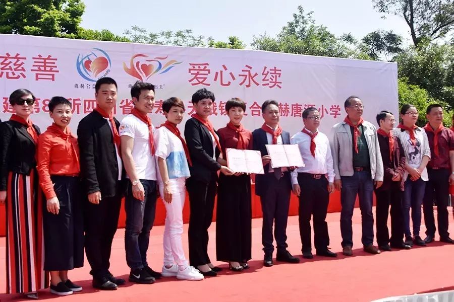 第80所 仁寿县天峨镇复合玩球体育唐源小学
