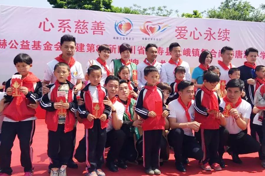 第80所 仁寿县天峨镇复合玩球体育唐源小学