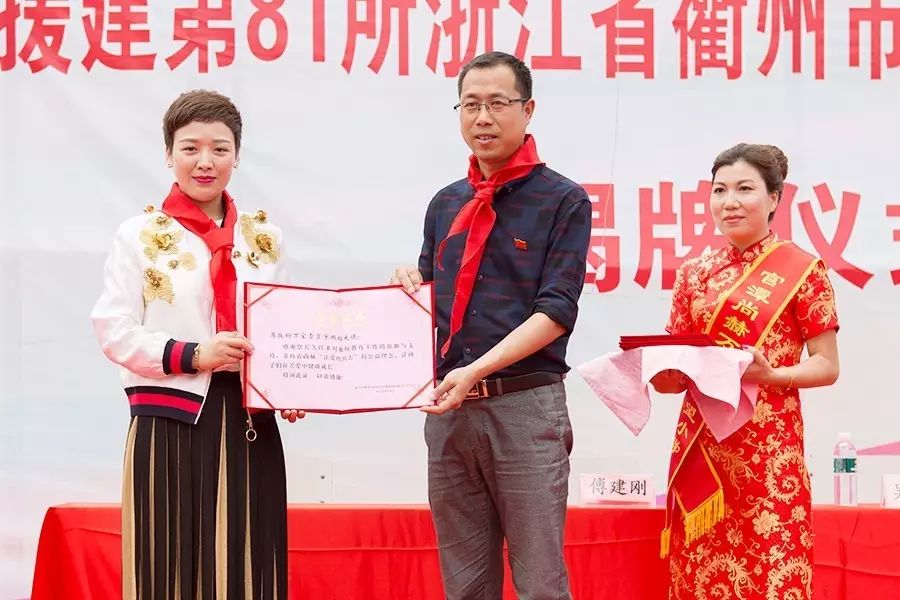 第81所 衢州市龙游县官潭福和玩球体育万宝雪小学 第81所 衢州市龙游县官潭福和玩球体育万宝雪小学