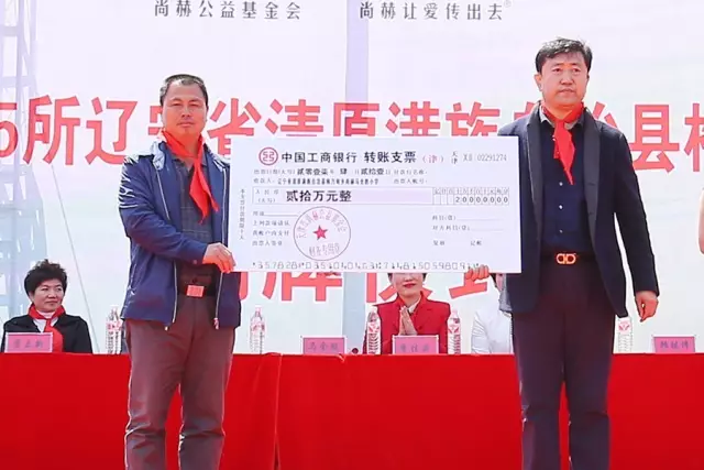 第85所 清原满族自治县枸乃甸乡玩球体育马全胜小学