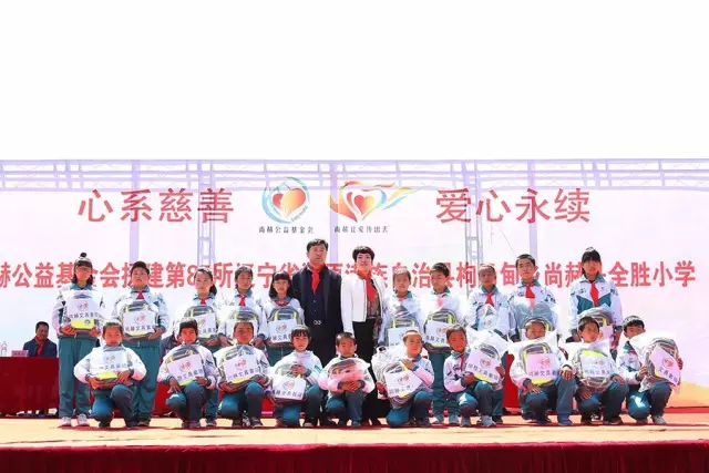 第85所 清原满族自治县枸乃甸乡玩球体育马全胜小学