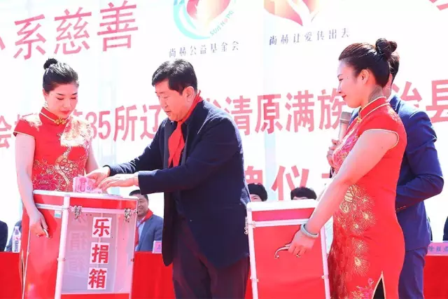 第85所 清原满族自治县枸乃甸乡玩球体育马全胜小学