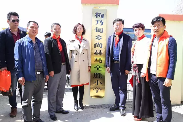 第85所 清原满族自治县枸乃甸乡玩球体育马全胜小学
