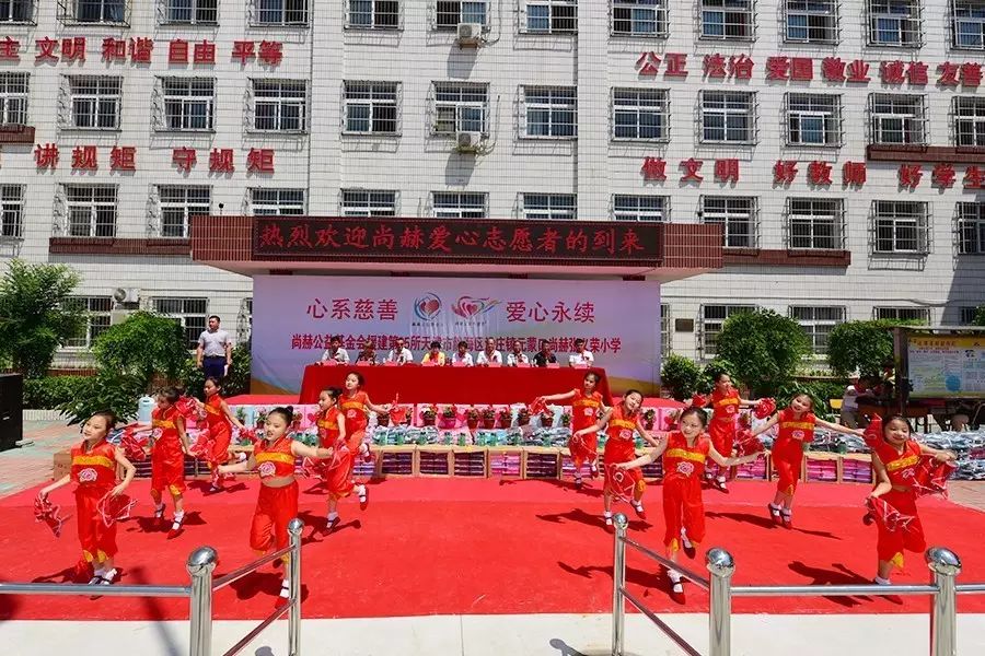 第95所 静海区沿庄镇元蒙口玩球体育张义荣小学