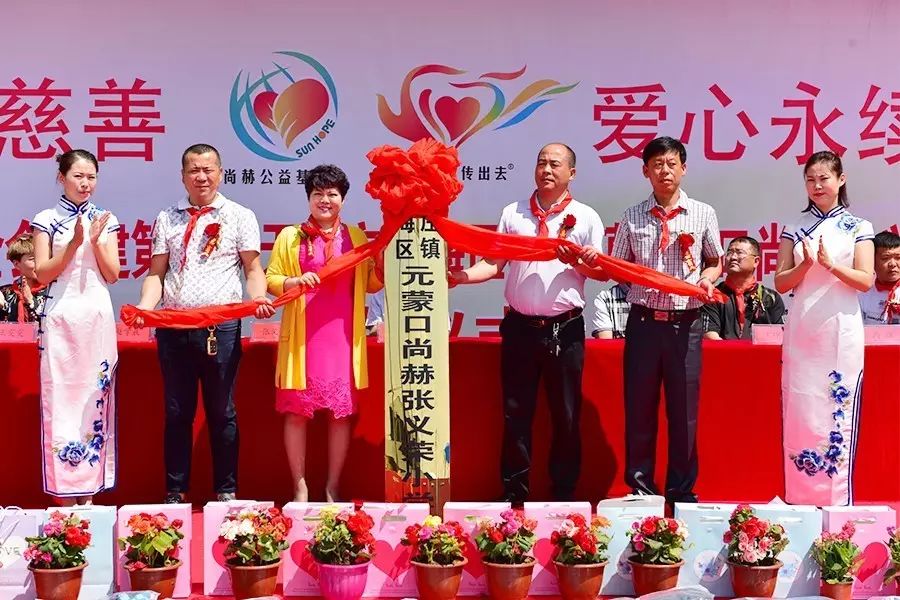 第95所 静海区沿庄镇元蒙口玩球体育张义荣小学