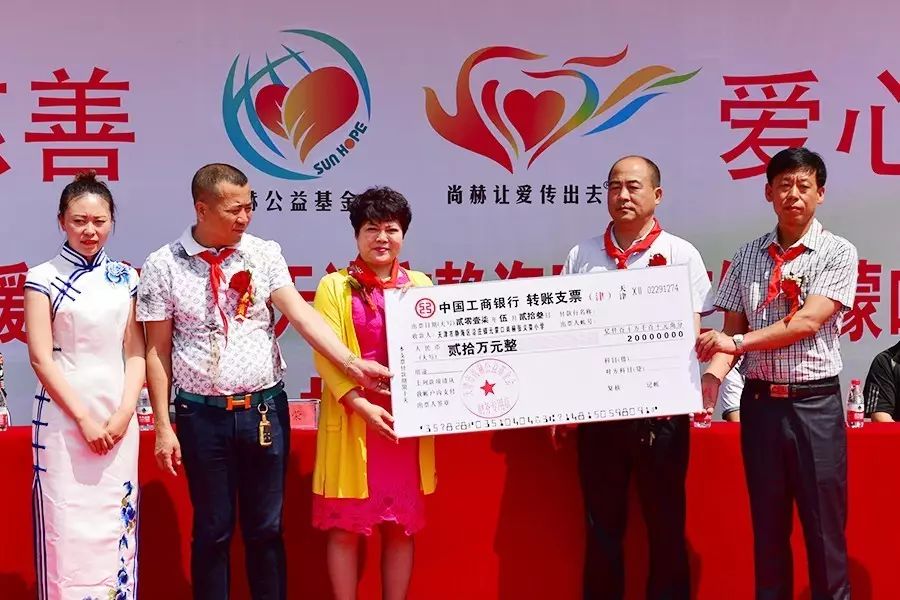 第95所 静海区沿庄镇元蒙口玩球体育张义荣小学