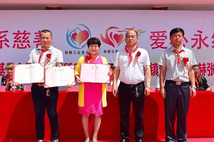第95所 静海区沿庄镇元蒙口玩球体育张义荣小学