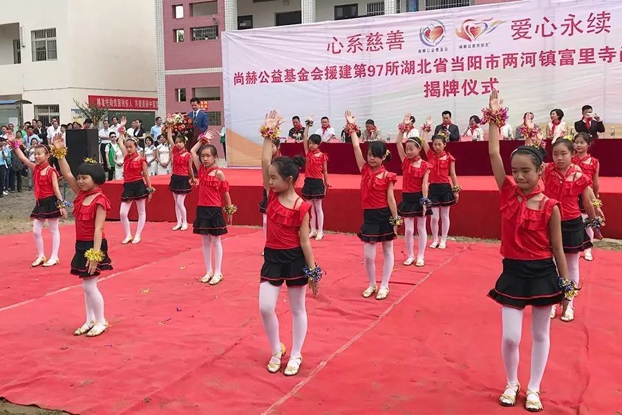 第97所 当阳市两河镇富里寺玩球体育刘建华小学 第97所 当阳市两河镇富里寺玩球体育刘建华小学