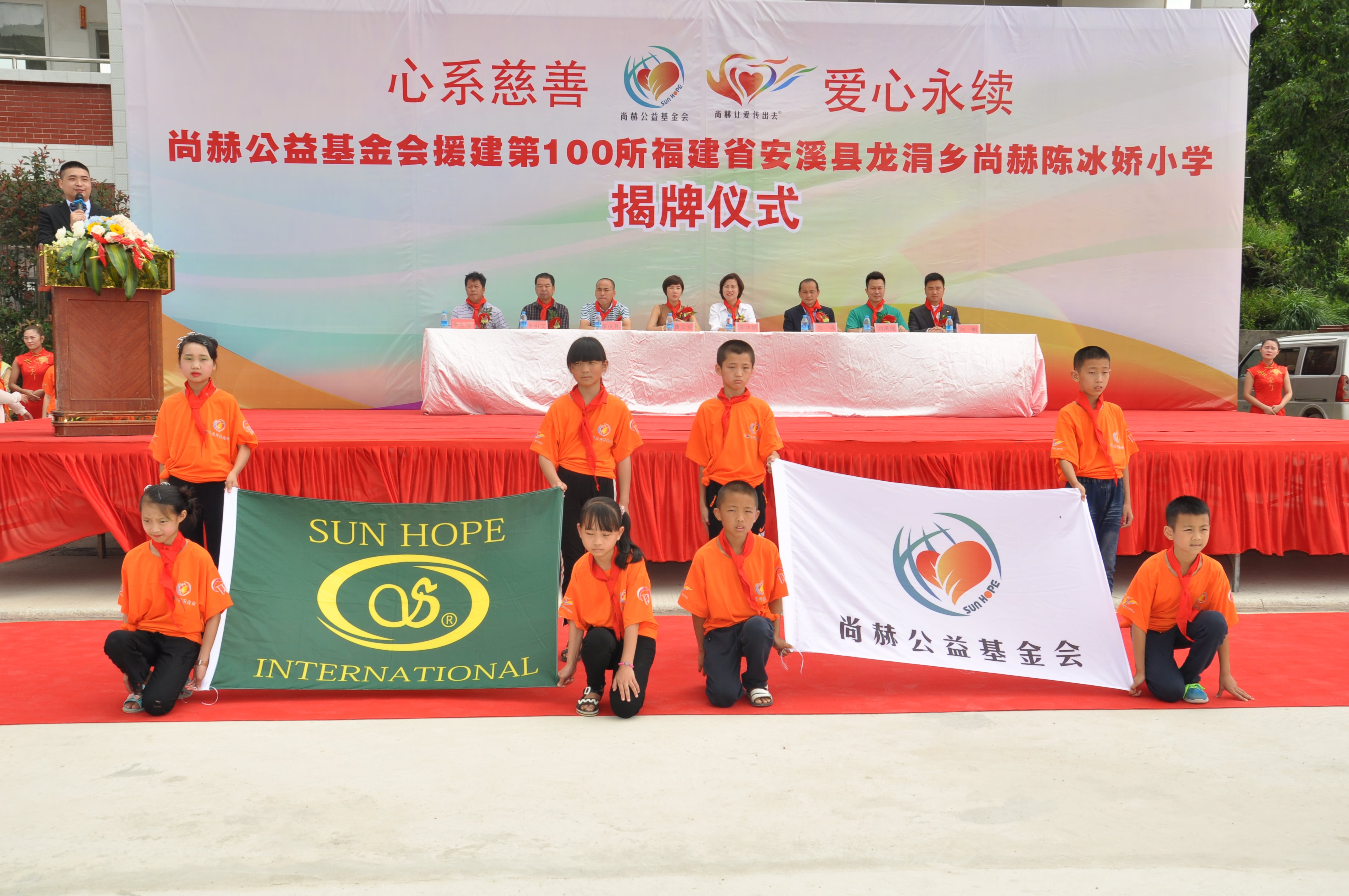 第100所 安溪县龙涓乡玩球体育陈冰娇小学 第100所 安溪县龙涓乡玩球体育陈冰娇小学