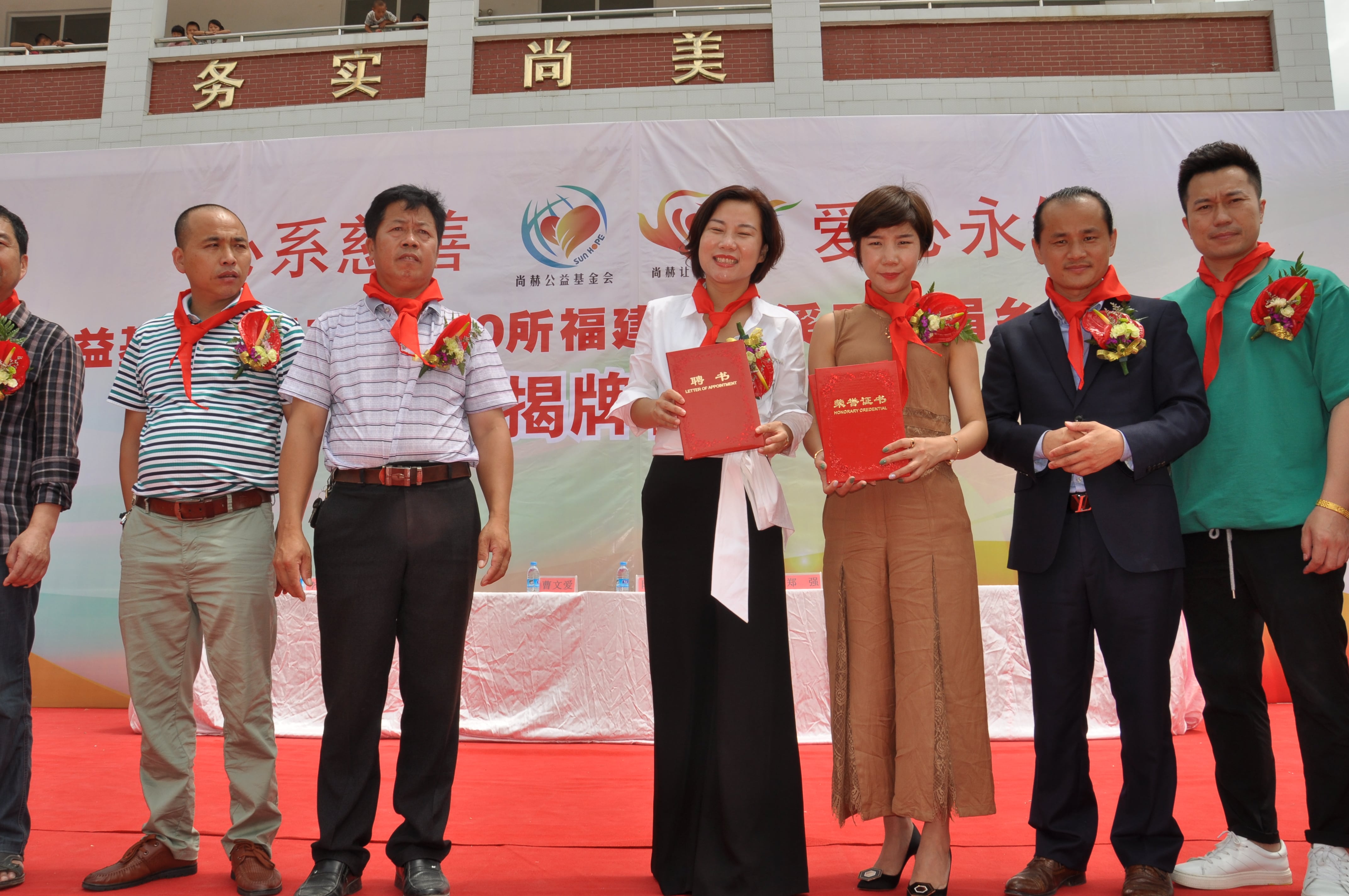 第100所 安溪县龙涓乡玩球体育陈冰娇小学 第100所 安溪县龙涓乡玩球体育陈冰娇小学