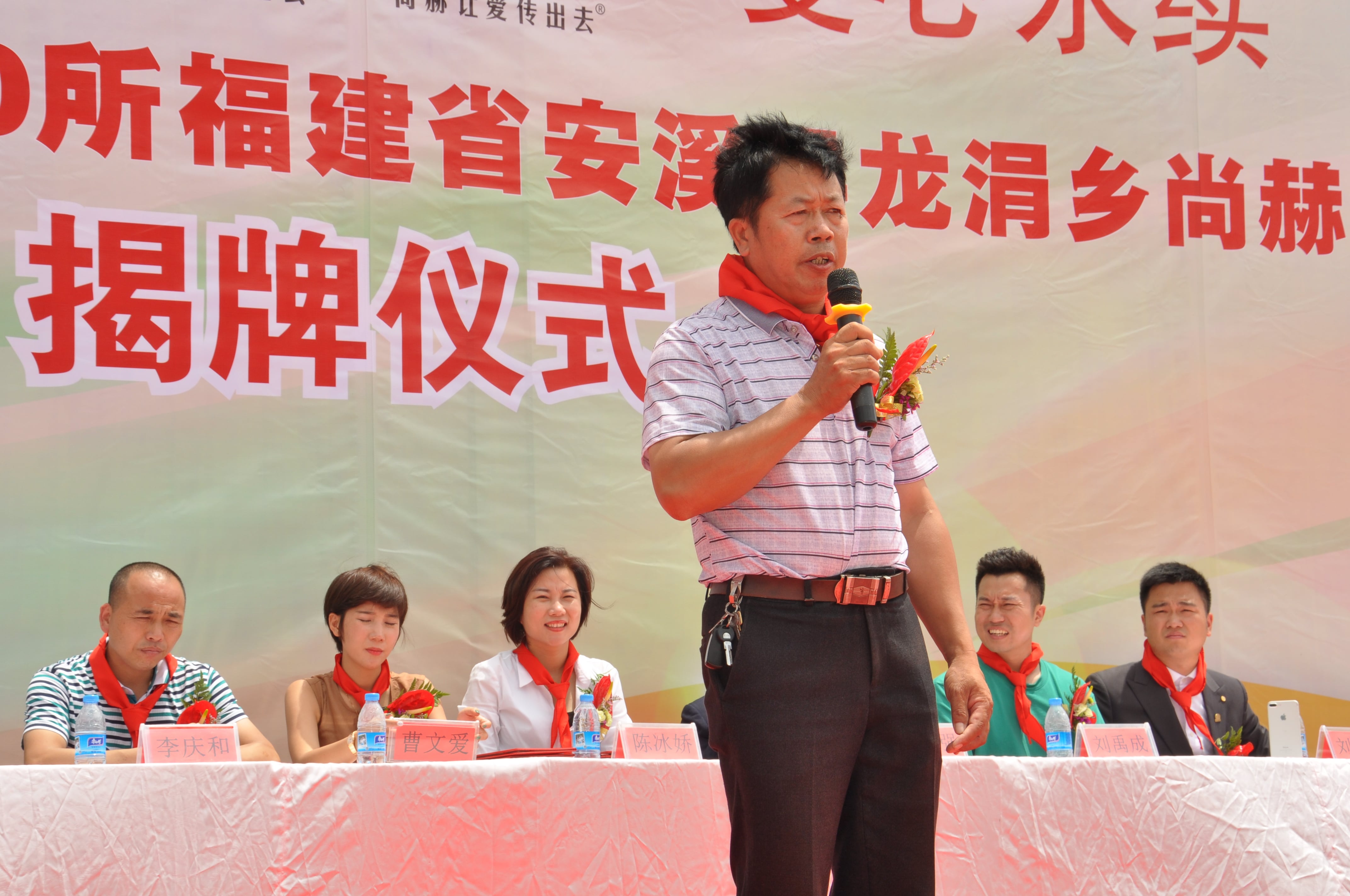 第100所 安溪县龙涓乡玩球体育陈冰娇小学 第100所 安溪县龙涓乡玩球体育陈冰娇小学