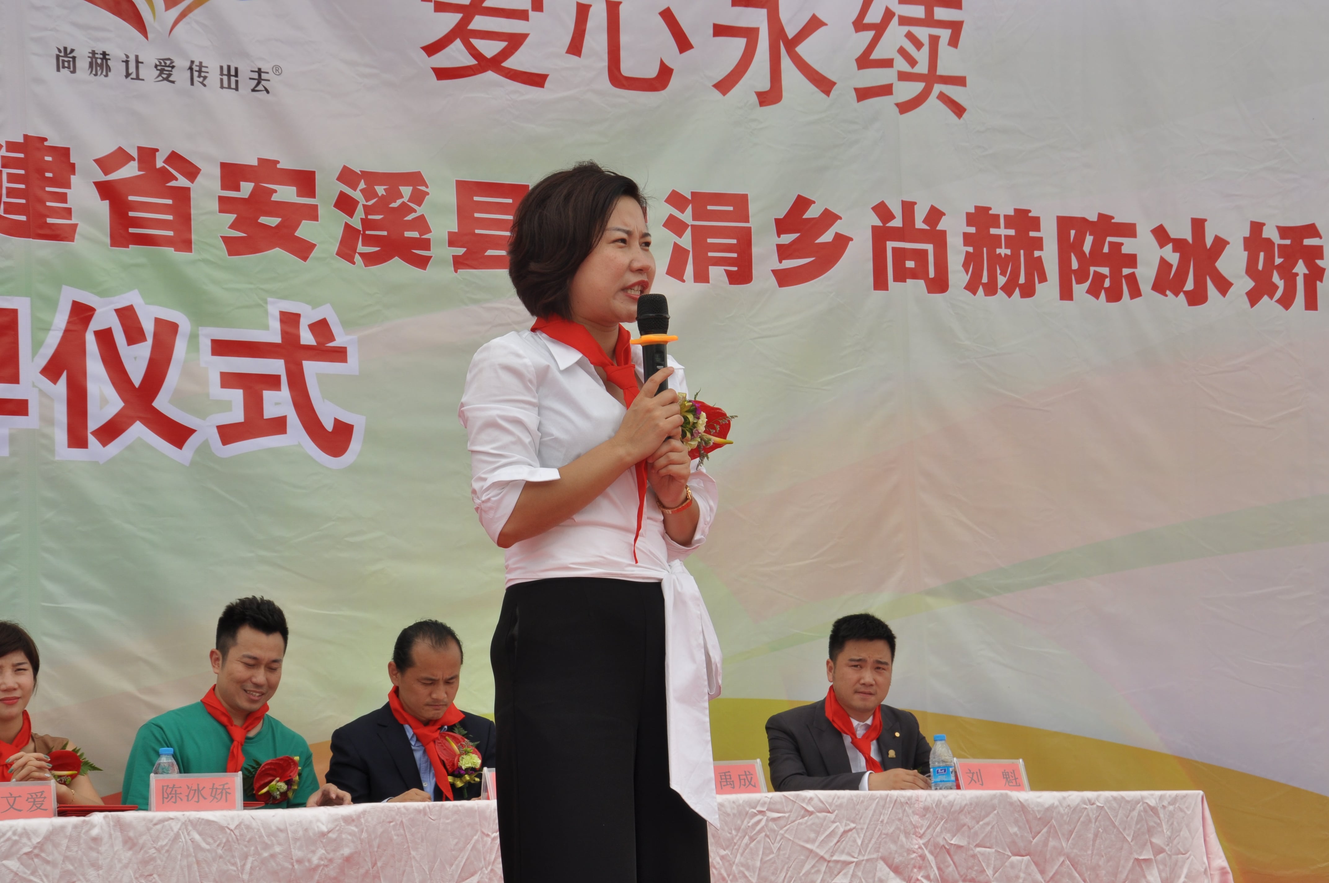 第100所 安溪县龙涓乡玩球体育陈冰娇小学 第100所 安溪县龙涓乡玩球体育陈冰娇小学