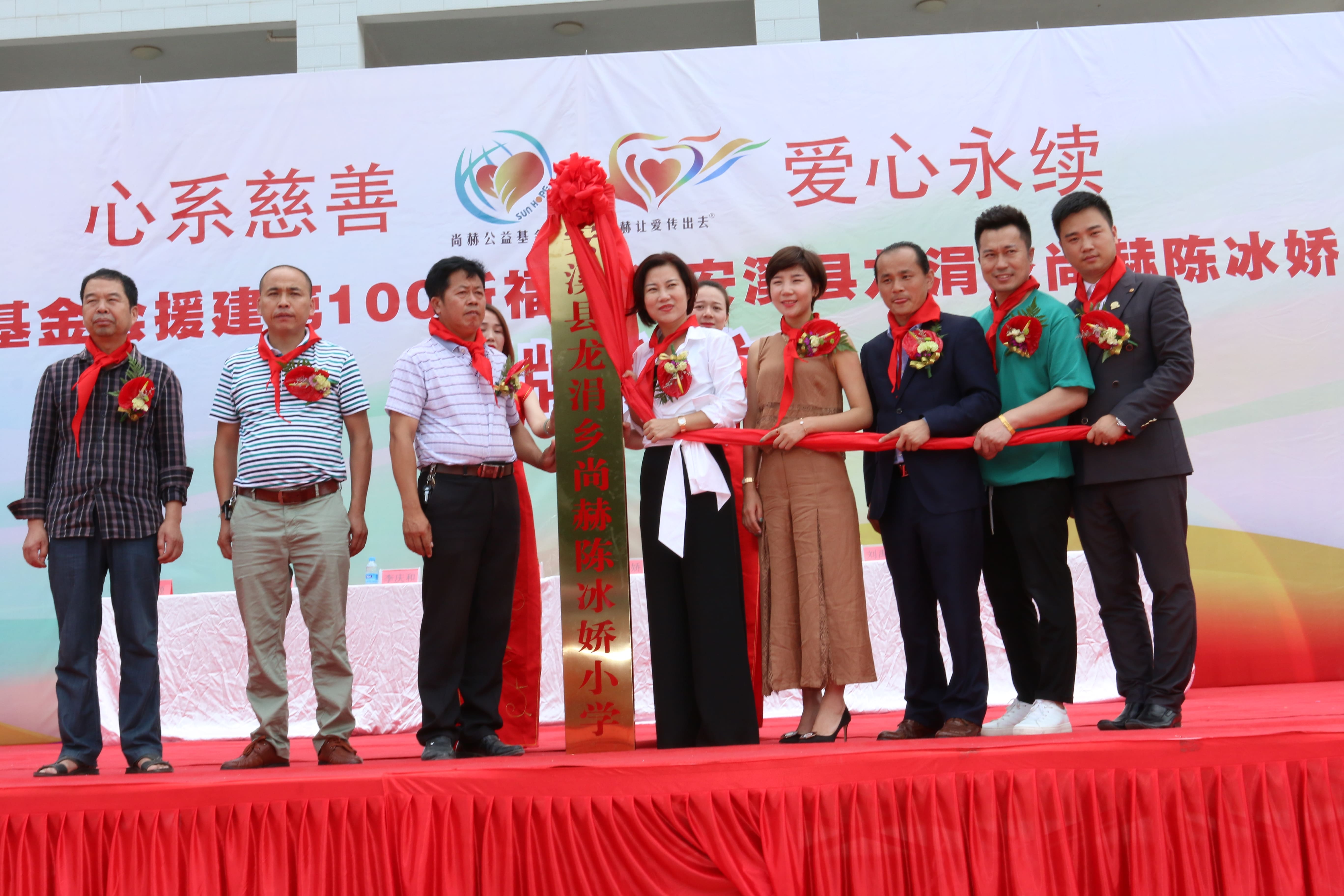 第100所 安溪县龙涓乡玩球体育陈冰娇小学 第100所 安溪县龙涓乡玩球体育陈冰娇小学