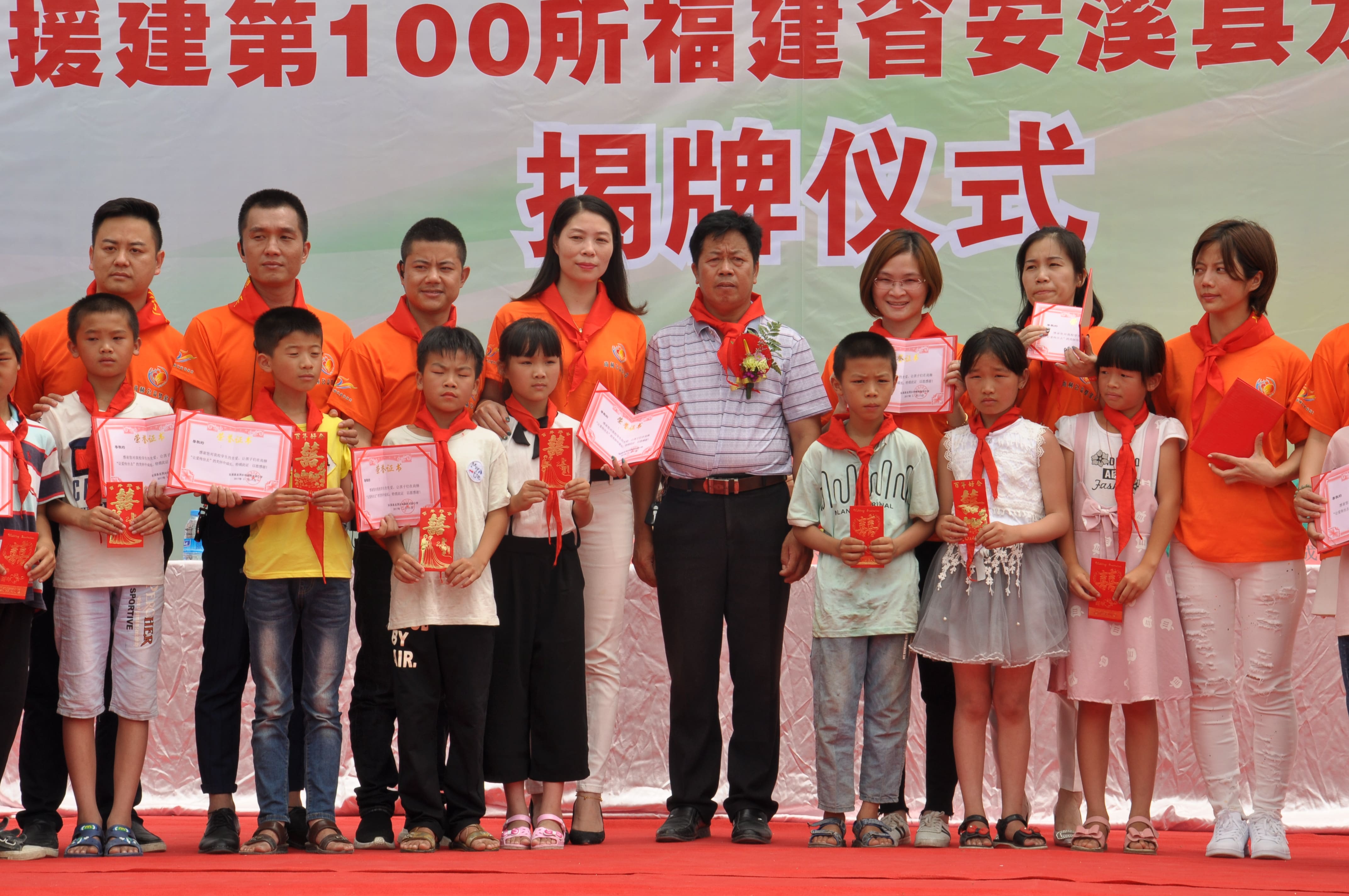 第100所 安溪县龙涓乡玩球体育陈冰娇小学 第100所 安溪县龙涓乡玩球体育陈冰娇小学