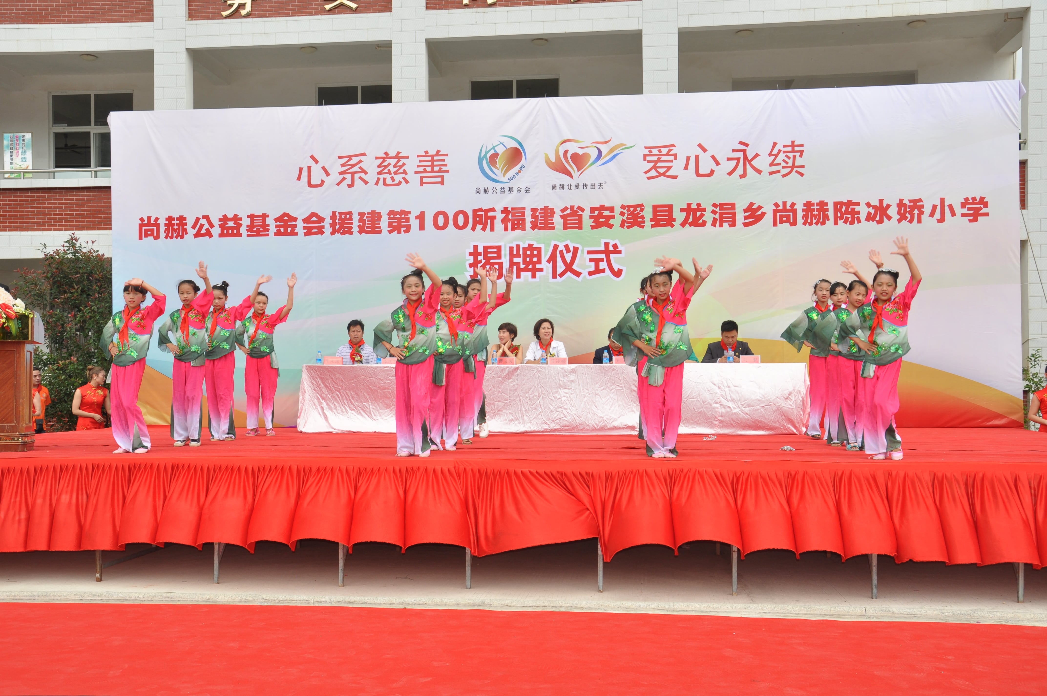 第100所 安溪县龙涓乡玩球体育陈冰娇小学 第100所 安溪县龙涓乡玩球体育陈冰娇小学