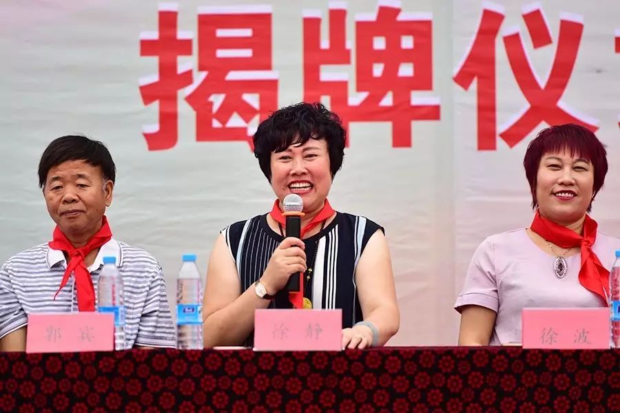 第106所 静海区沿庄镇三禅房玩球体育徐静小学 第106所 静海区沿庄镇三禅房玩球体育徐静小学