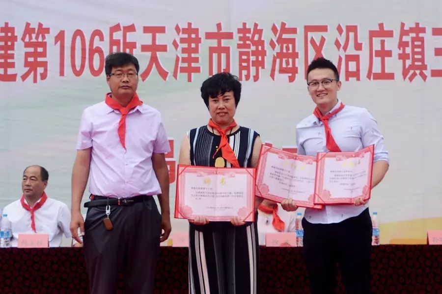 第106所 静海区沿庄镇三禅房玩球体育徐静小学 第106所 静海区沿庄镇三禅房玩球体育徐静小学
