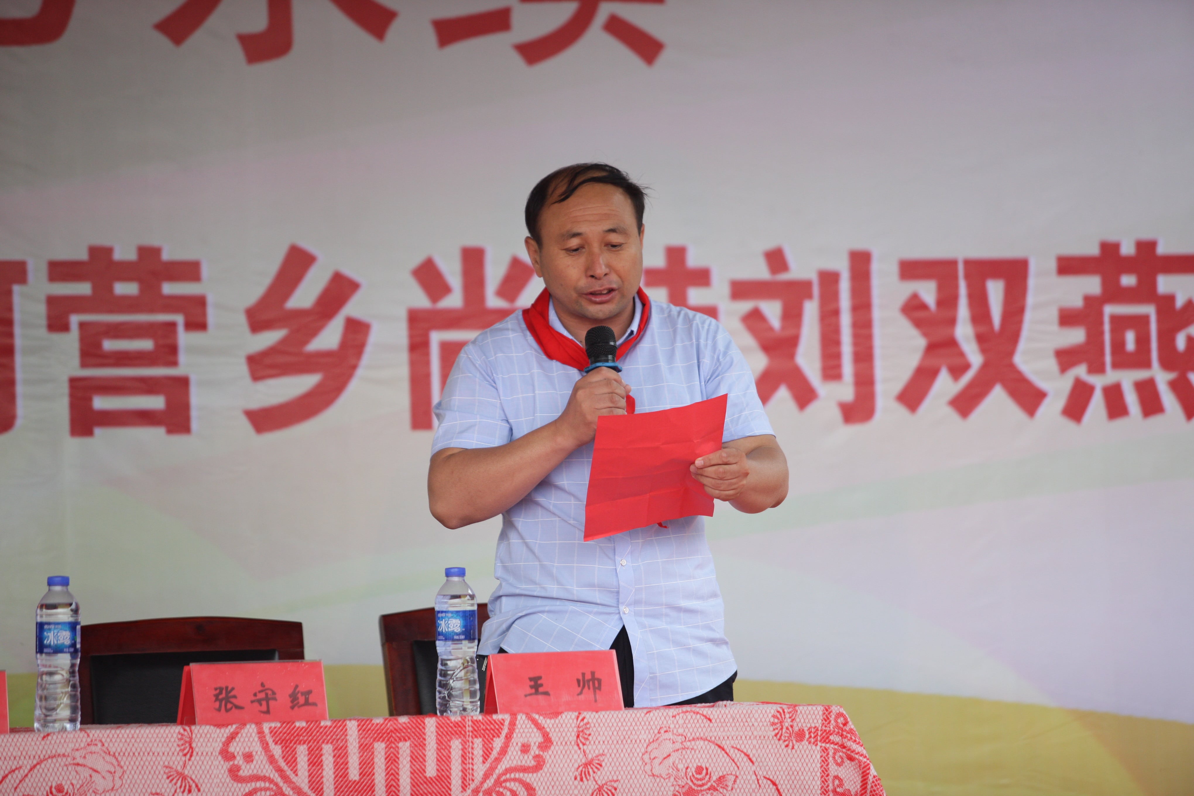 第108所 北票市常河营乡玩球体育刘双燕小学 第108所 北票市常河营乡玩球体育刘双燕小学