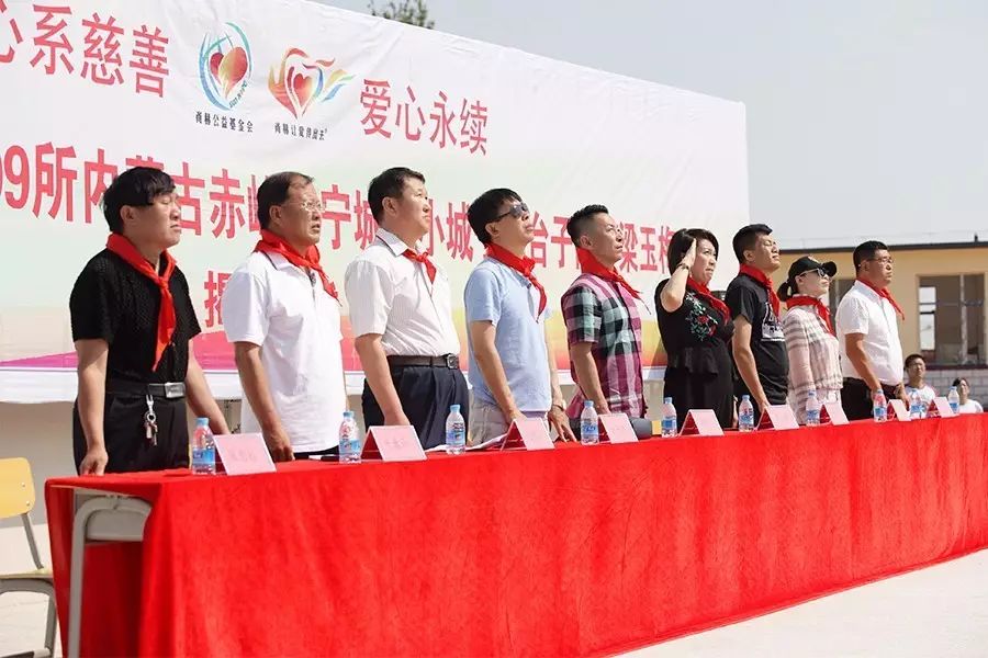 第109所 赤峰市宁城县小城子镇台子玩球体育梁玉梅小学 第109所 赤峰市宁城县小城子镇台子玩球体育梁玉梅小学