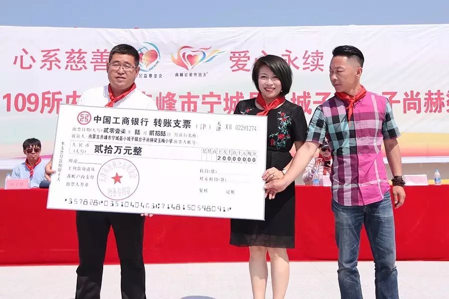 第109所 赤峰市宁城县小城子镇台子玩球体育梁玉梅小学 第109所 赤峰市宁城县小城子镇台子玩球体育梁玉梅小学