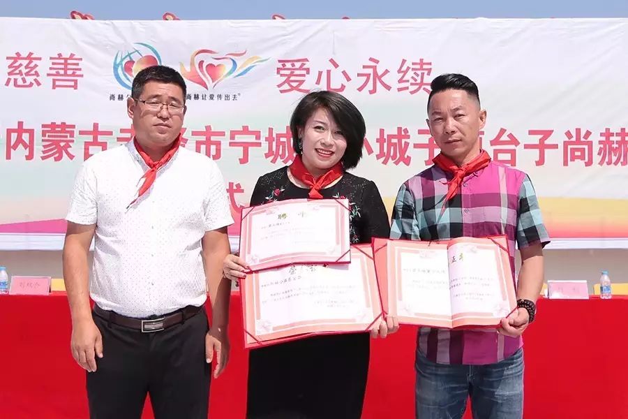 第109所 赤峰市宁城县小城子镇台子玩球体育梁玉梅小学 第109所 赤峰市宁城县小城子镇台子玩球体育梁玉梅小学