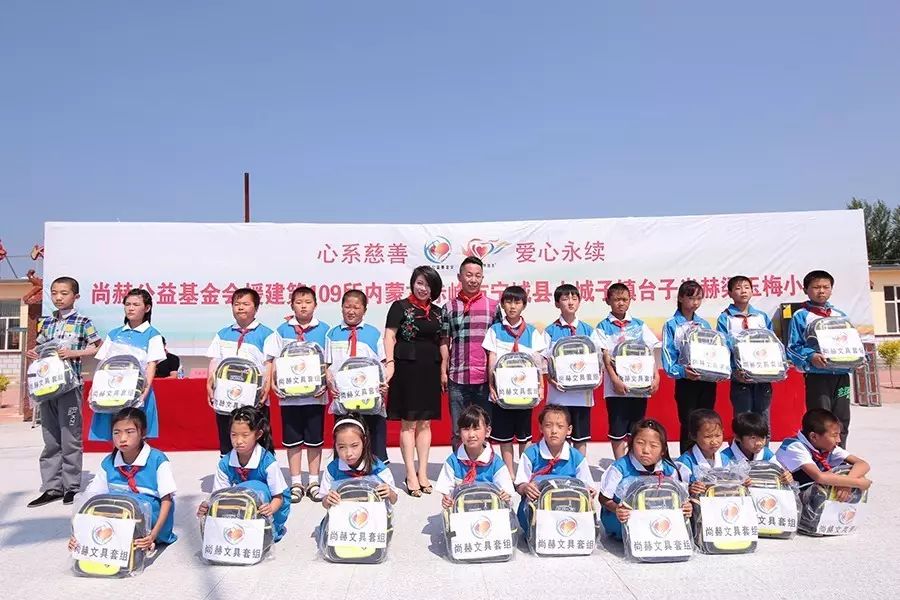 第109所 赤峰市宁城县小城子镇台子玩球体育梁玉梅小学 第109所 赤峰市宁城县小城子镇台子玩球体育梁玉梅小学