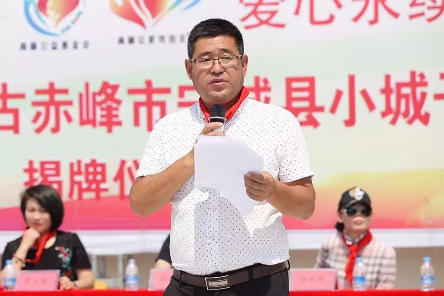 第109所 赤峰市宁城县小城子镇台子玩球体育梁玉梅小学 第109所 赤峰市宁城县小城子镇台子玩球体育梁玉梅小学
