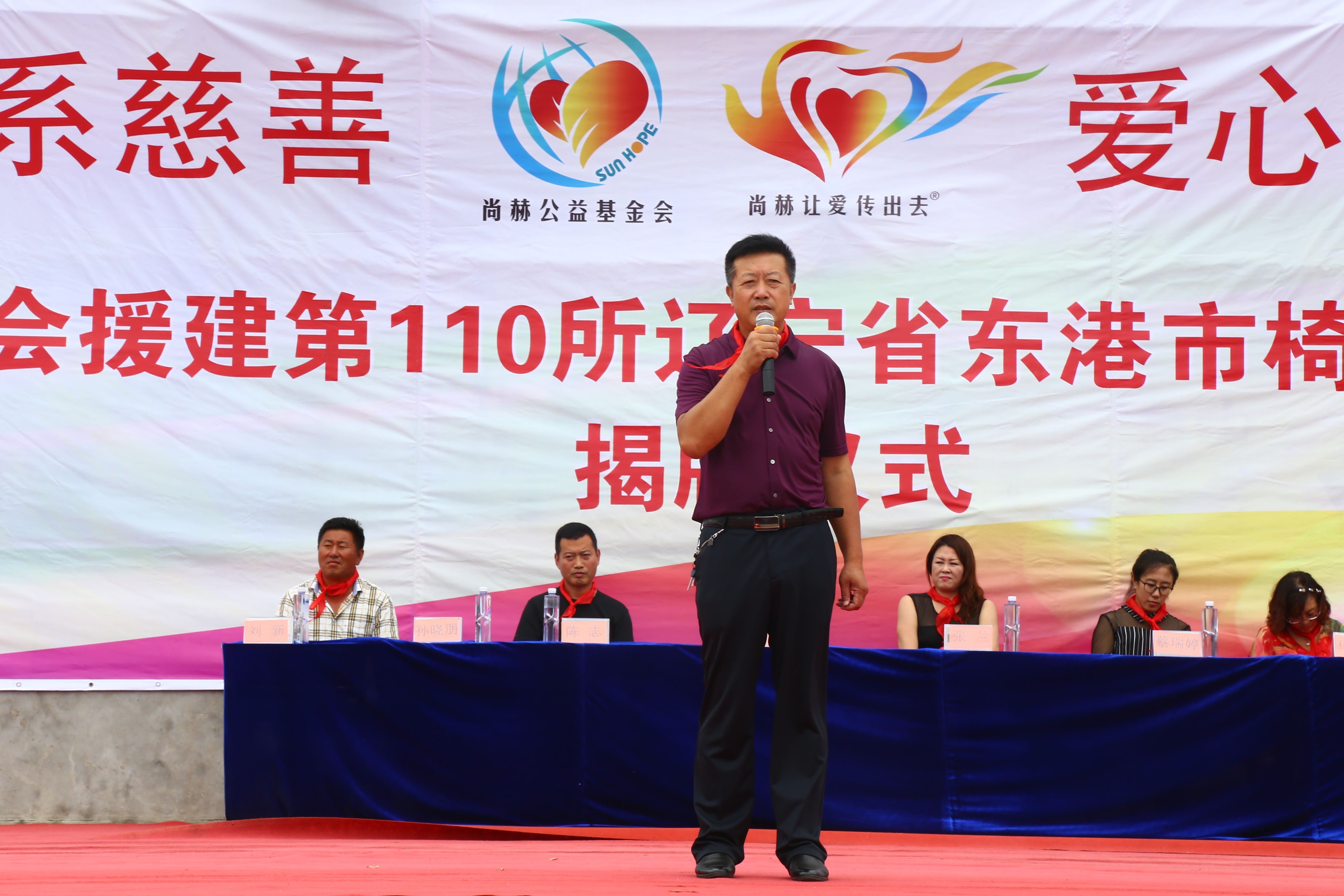 第110所 东港市椅圈镇玩球体育张兰小学 第110所 东港市椅圈镇玩球体育张兰小学