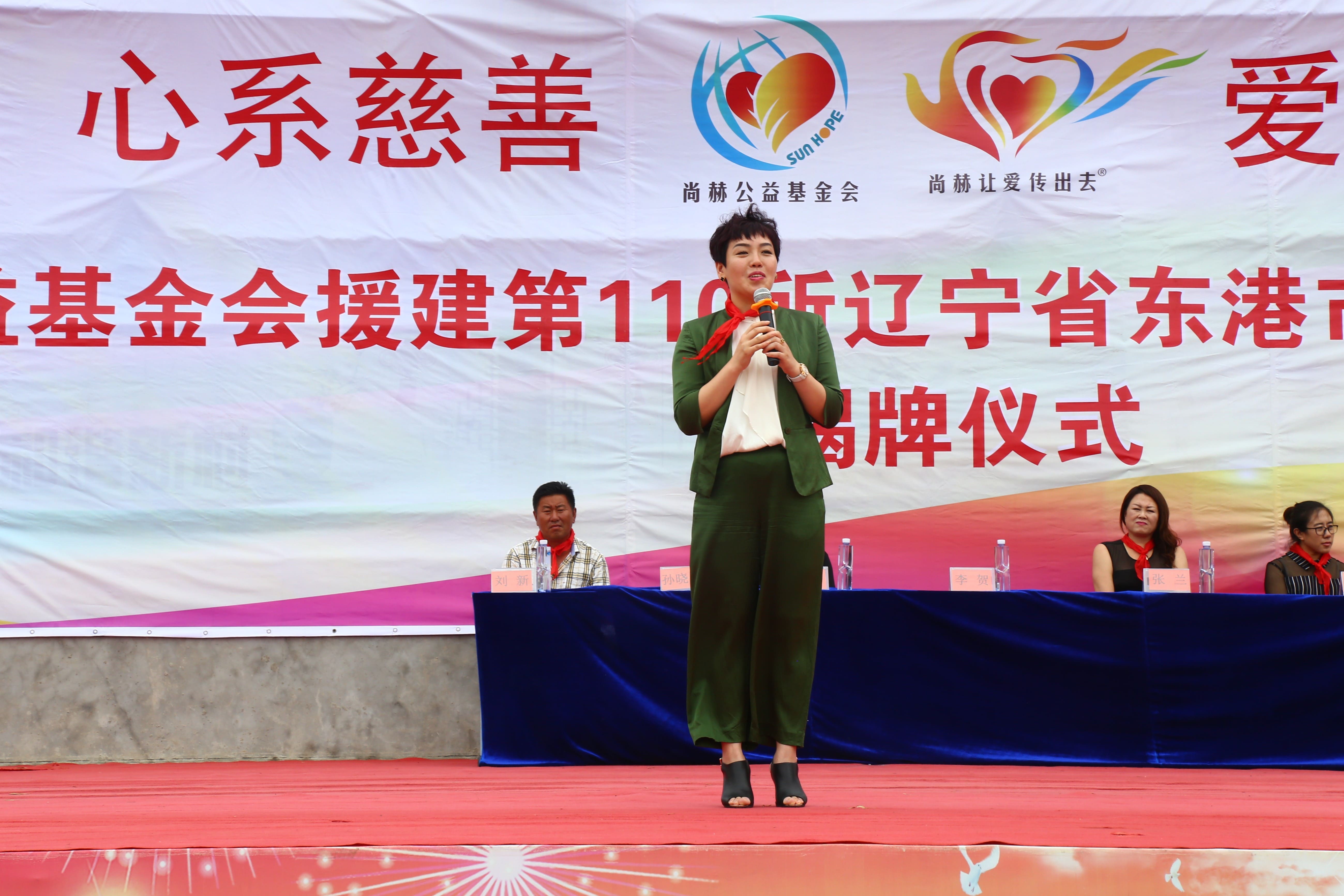 第110所 东港市椅圈镇玩球体育张兰小学 第110所 东港市椅圈镇玩球体育张兰小学